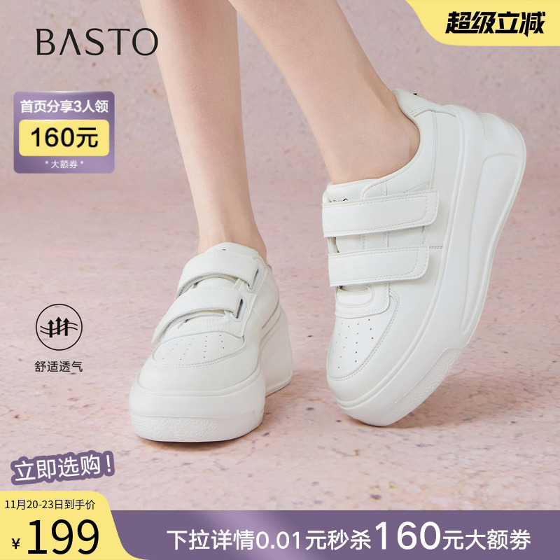 时尚潮流时尚潮流