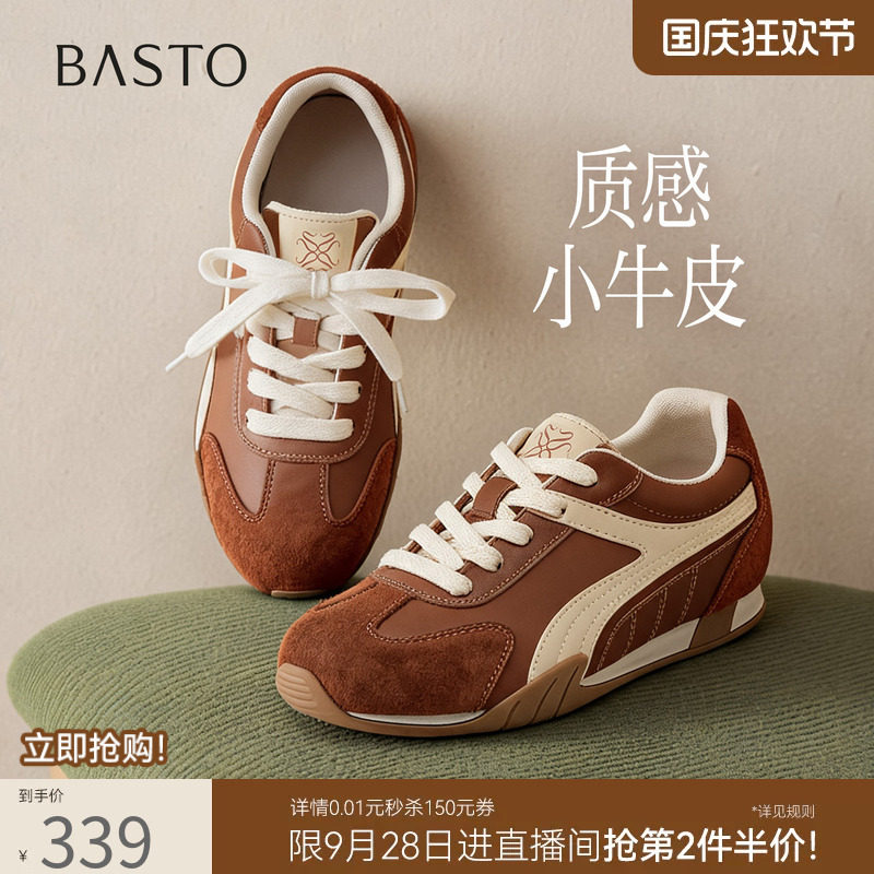 百思图26秋商场新款厚底内增高山系户外德训鞋运动女鞋D3512CM6图片