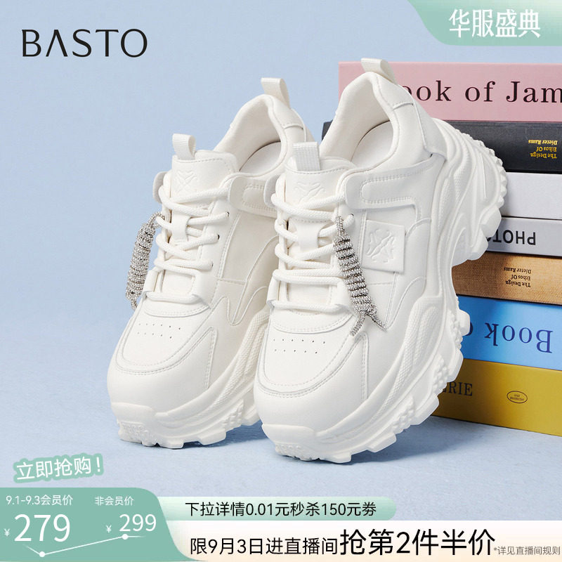百思图新款老爹鞋轻便耐磨百搭图片