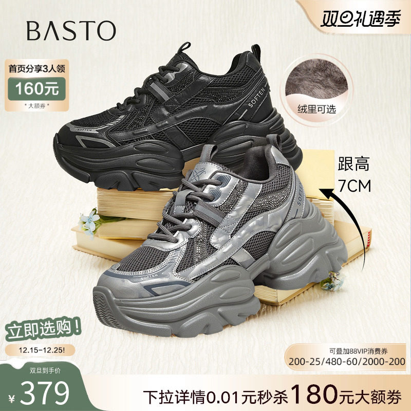 时尚潮流简约舒适