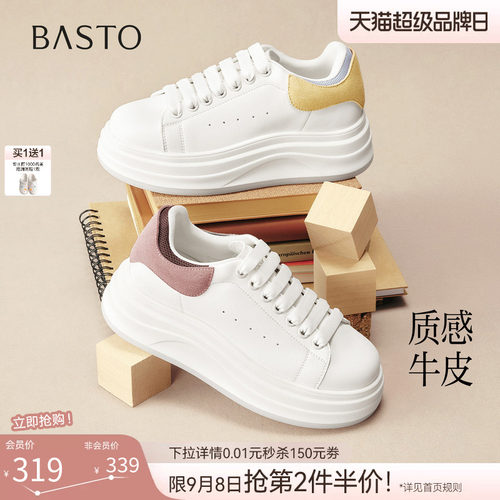 时尚潮流简约舒适