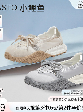 【小鲤鱼】百思图26春新款厚底芭蕾德训鞋阿甘鞋女休闲鞋D3063BA5