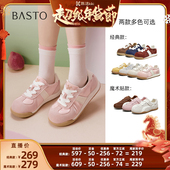 D3165CM5Z 厚底女小白鞋 陈洁年货节 百思图芭蕾德训鞋