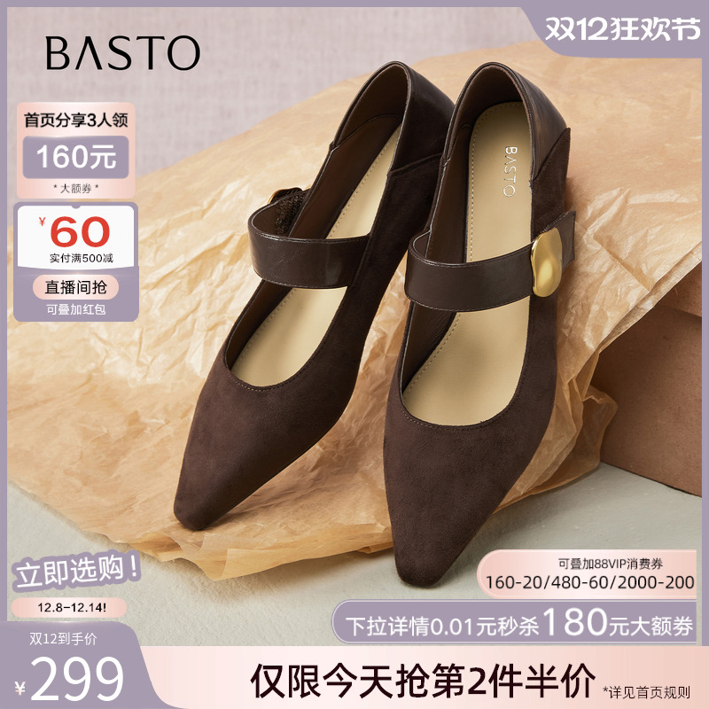 百思图2025秋新款商场同款复古魔术贴玛丽珍鞋尖头女单鞋F5176CQ5