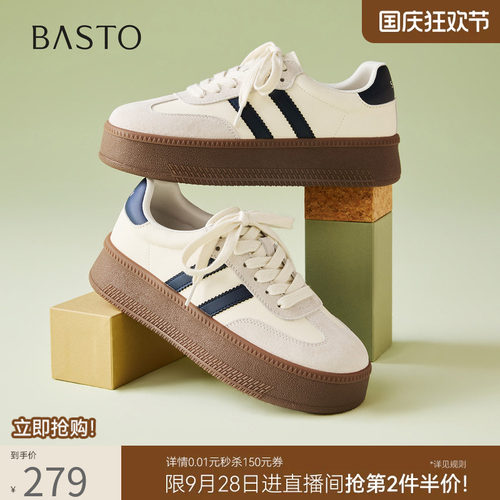 时尚潮流简约舒适