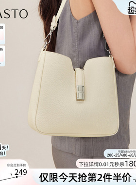 百思图2026春季新款商场同款手提包简约休闲单肩斜挎包女JA327AX6