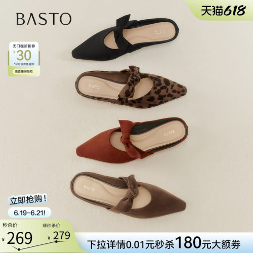 百思图夏季新款一脚蹬粗跟穆勒鞋