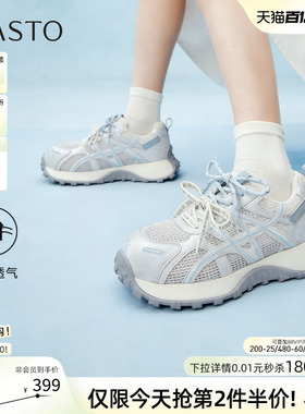 百思图2026夏季商场新款网面透气德训鞋厚底老爹鞋女鞋D5085BM6