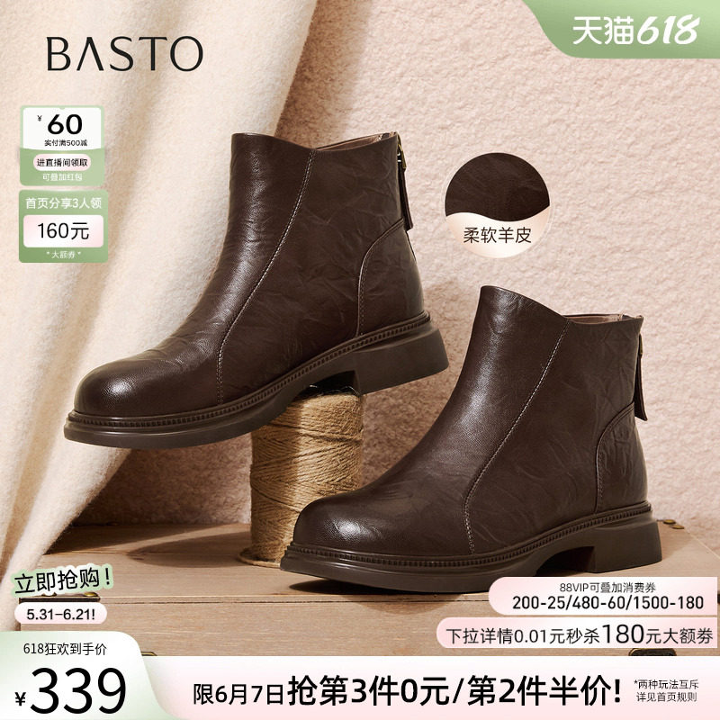 百思图冬季商场新款圆头羊皮靴通勤粗跟女短靴马丁靴S3055DD5