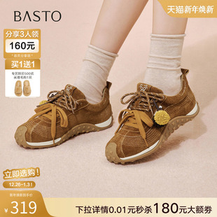 休闲鞋 百思图2026春季 厚底女运动鞋 真皮松果德训鞋 A5815AM6 新款