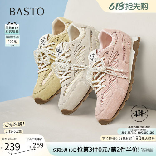 时尚潮流简约舒适