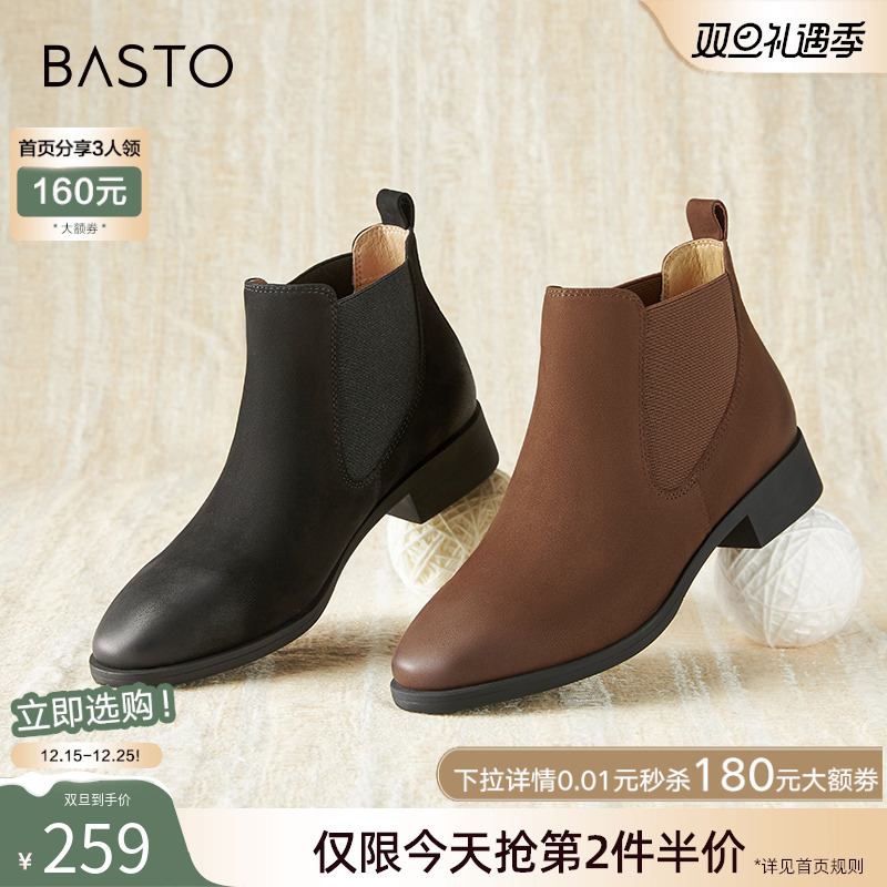 时尚潮流简约舒适