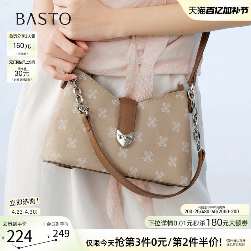 百思图26夏季商场新款链条腋下包复古时尚老花包斜挎女包JB258BX6