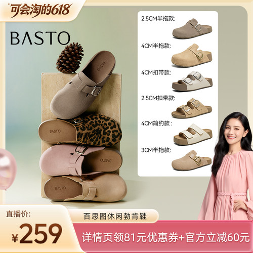 时尚潮流简约舒适