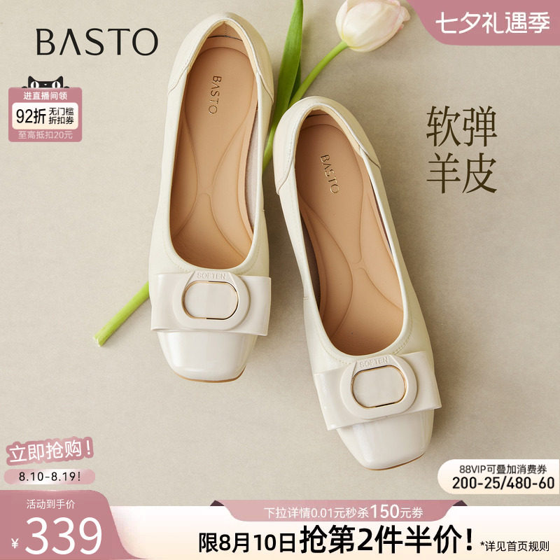 百思图2026秋季商场新款通勤羊皮浅口粗跟女单鞋妈妈鞋K8012CQ6