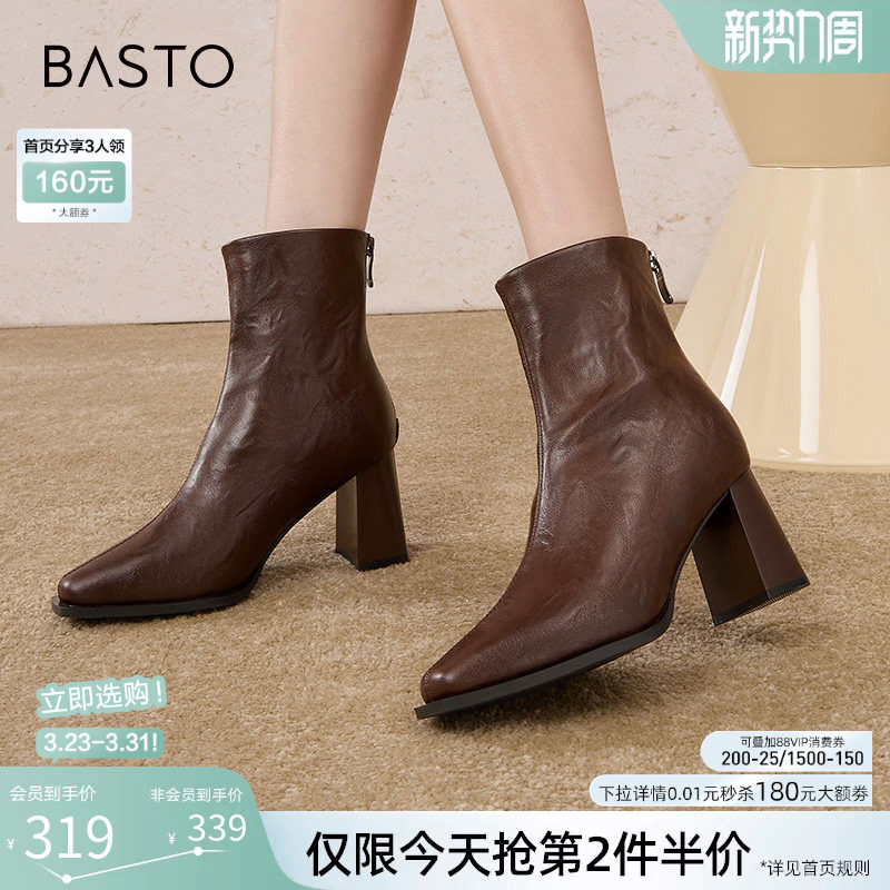 百思图冬商场新款法式方头小踝靴女鞋高跟鞋加绒瘦瘦短靴M5010DD4