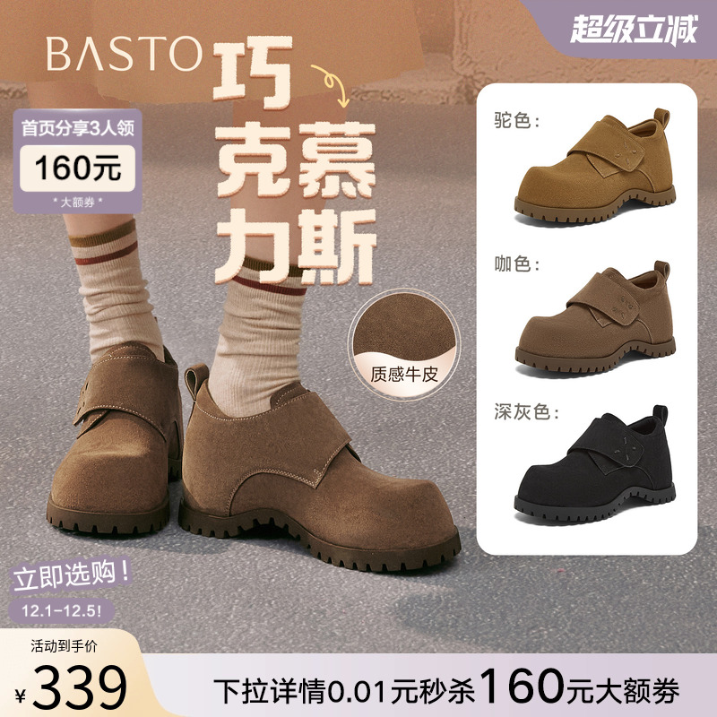 时尚潮流简约舒适