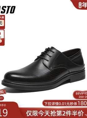 百思图2026夏季新款正装皮鞋时尚简约商务通勤男鞋22875BM6