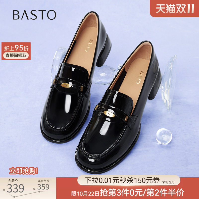 百思图春款牛皮亮面粗跟乐福鞋