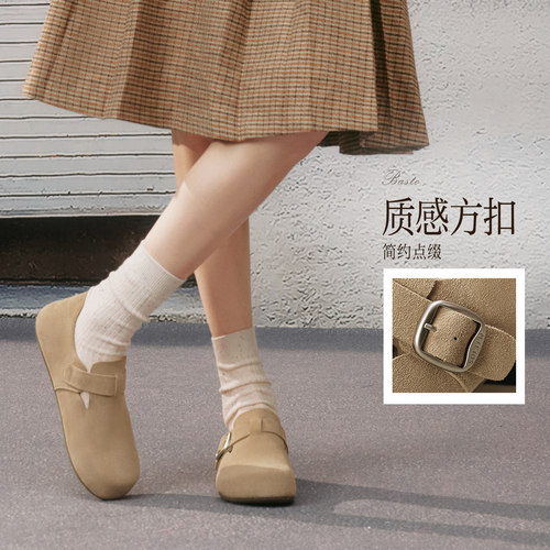 时尚潮流简约舒适