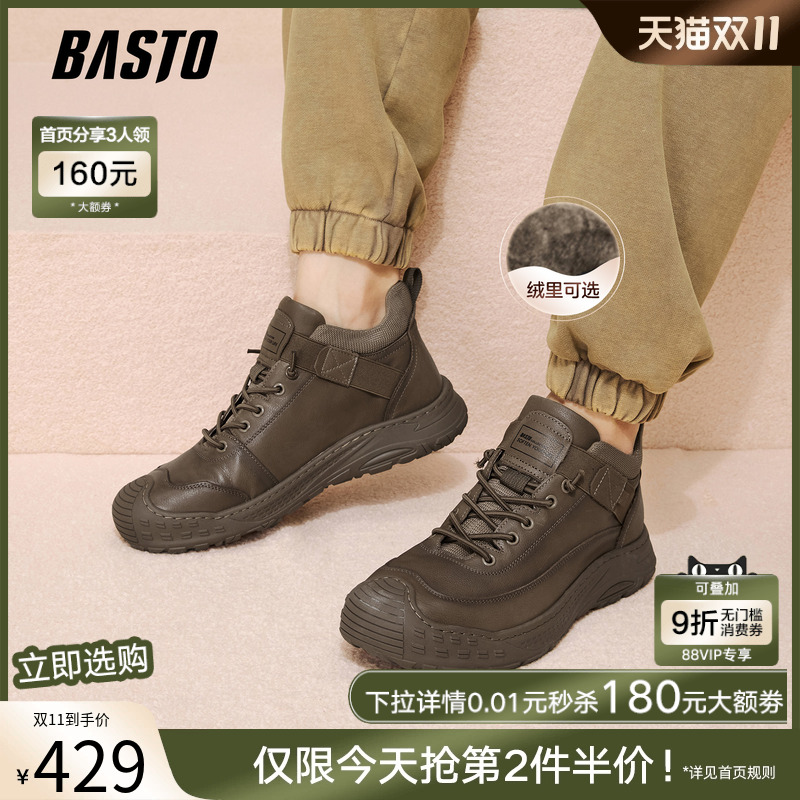 时尚潮流简约舒适