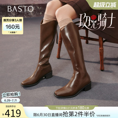 时尚潮流时尚潮流