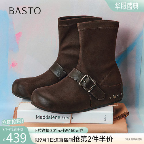 时尚潮流简约舒适