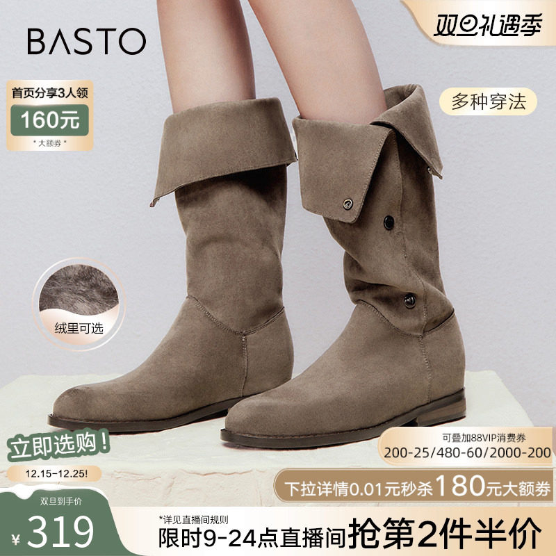 百思图冬季新款加绒西部靴弹力瘦瘦靴堆堆靴高筒女长筒靴W2671DG4