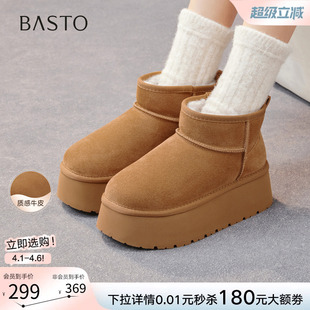 女毛毛鞋 短靴L8228DD5 加绒厚底勃肯雪地靴棉鞋 百思图冬商场新款