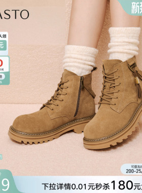 百思图冬季商场新款真皮马丁靴大黄靴工装靴女短靴V1191DD5