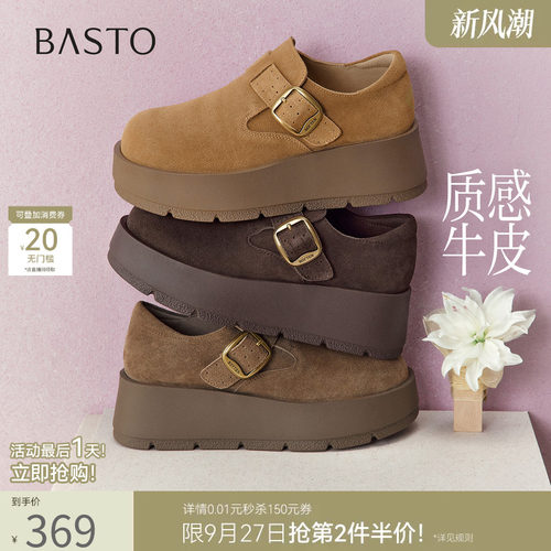 时尚潮流简约舒适