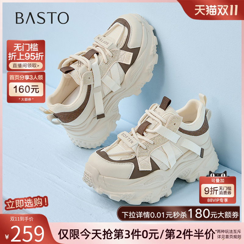 时尚潮流简约舒适