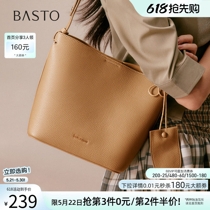 百思图春夏商场同款时尚设计水桶包高级质感通勤单肩包女TY030CX5