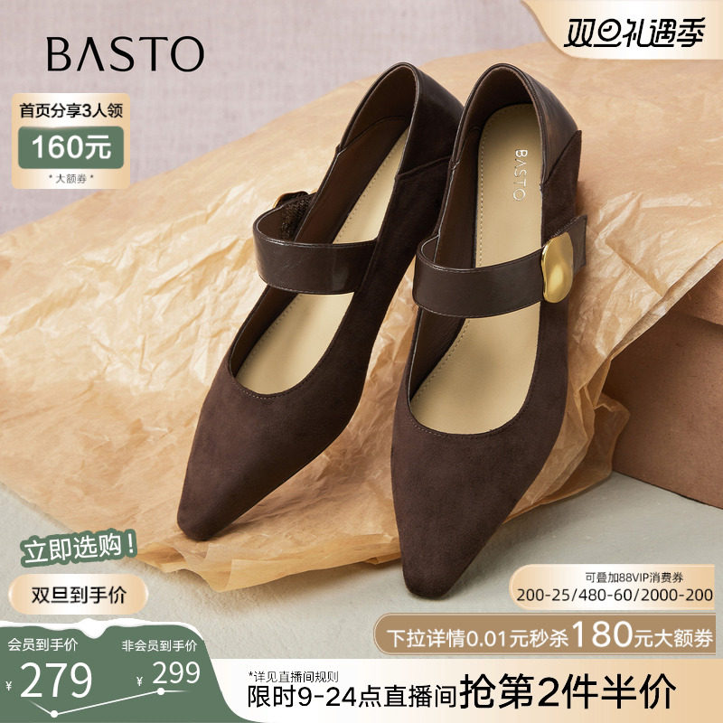 百思图2025秋新款商场同款复古魔术贴玛丽珍鞋尖头女单鞋F5176CQ5