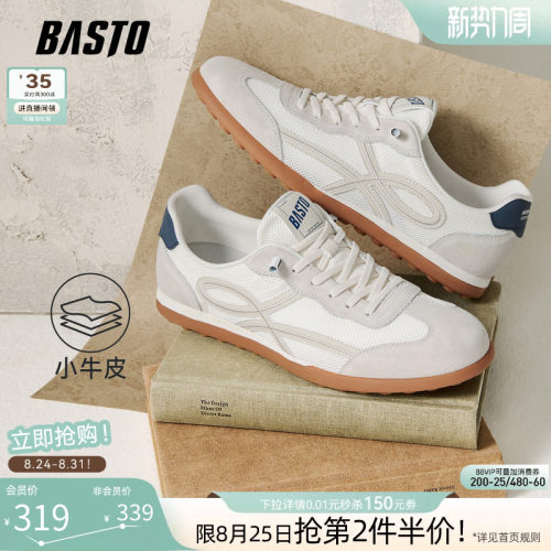 百思图时尚复古德训鞋男