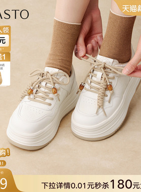 百思图2026春季商场新款松糕厚底板鞋小白鞋运动女休闲鞋D3851AM6