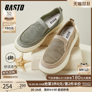 男鞋 懒人一脚蹬布鞋 X6178BM4 轻便透气厚底休闲乐福鞋 百思图春新款