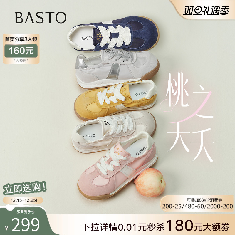 时尚潮流简约舒适