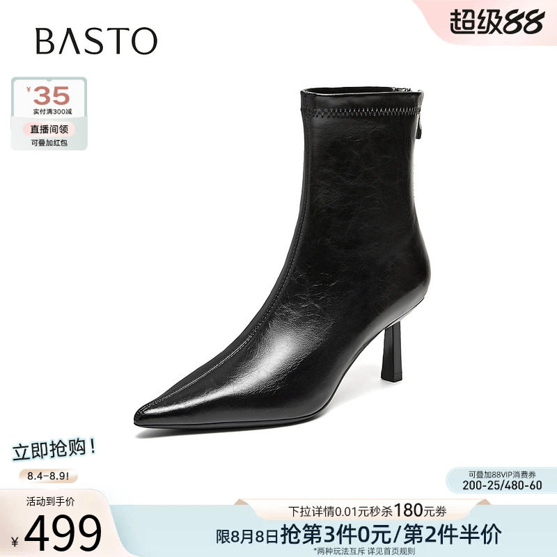 百思图2026冬季商场新气质通勤尖头细跟高跟时装鞋女靴CU127DD6