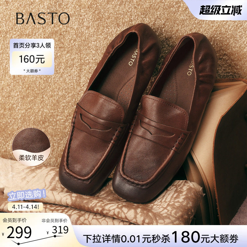 百思图26春新款绒面羊皮鞋miu系乐福鞋英伦豆豆鞋女单鞋UXE01AA6