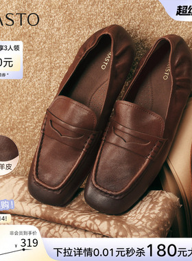 百思图26春新款绒面羊皮鞋miu系乐福鞋英伦豆豆鞋女单鞋UXE01AA6