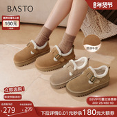 百思图2025冬季 N8079DM5 雪地靴加绒保暖女棉鞋 新款 真皮厚底毛毛鞋