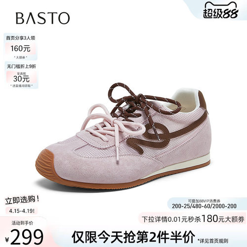 百思图2026夏季新款复古德训女鞋