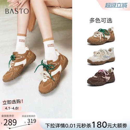 百思图春季新款女德训鞋百搭女鞋