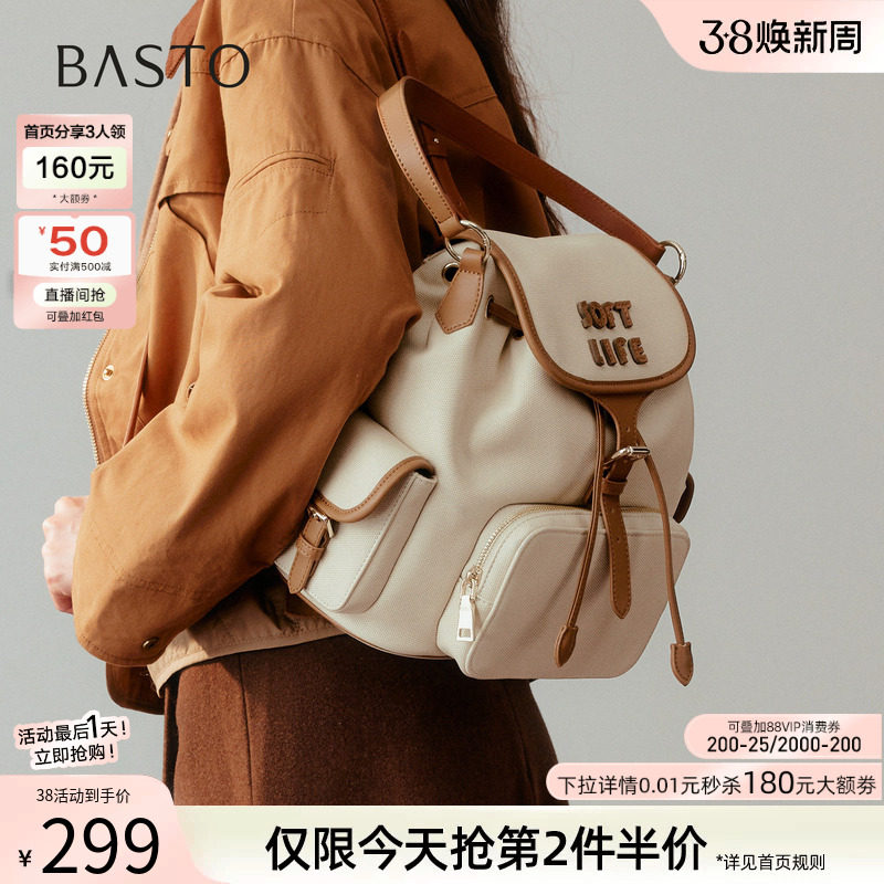 百思图冬季商场新款时尚大容量书包休闲旅行双肩背包女WQ001DX5