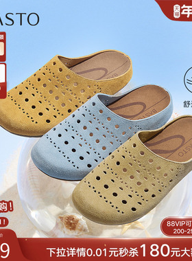 百思图2025夏季新款真皮懒人勃肯拖鞋洞洞鞋女包头拖鞋D3076BH5