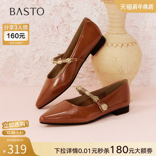 花间旅人 尖头女单鞋 百思图2025春季 玛丽珍鞋 M1581AQ5 商场新款