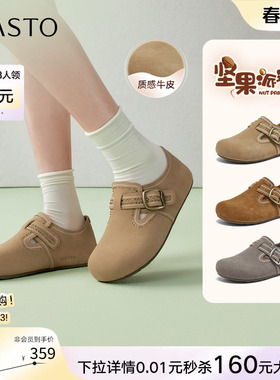 百思图2026春季商场新款真皮勃肯鞋懒人鞋复古休闲女单鞋T1717AM6