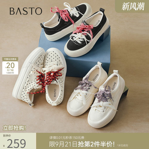 时尚潮流简约舒适