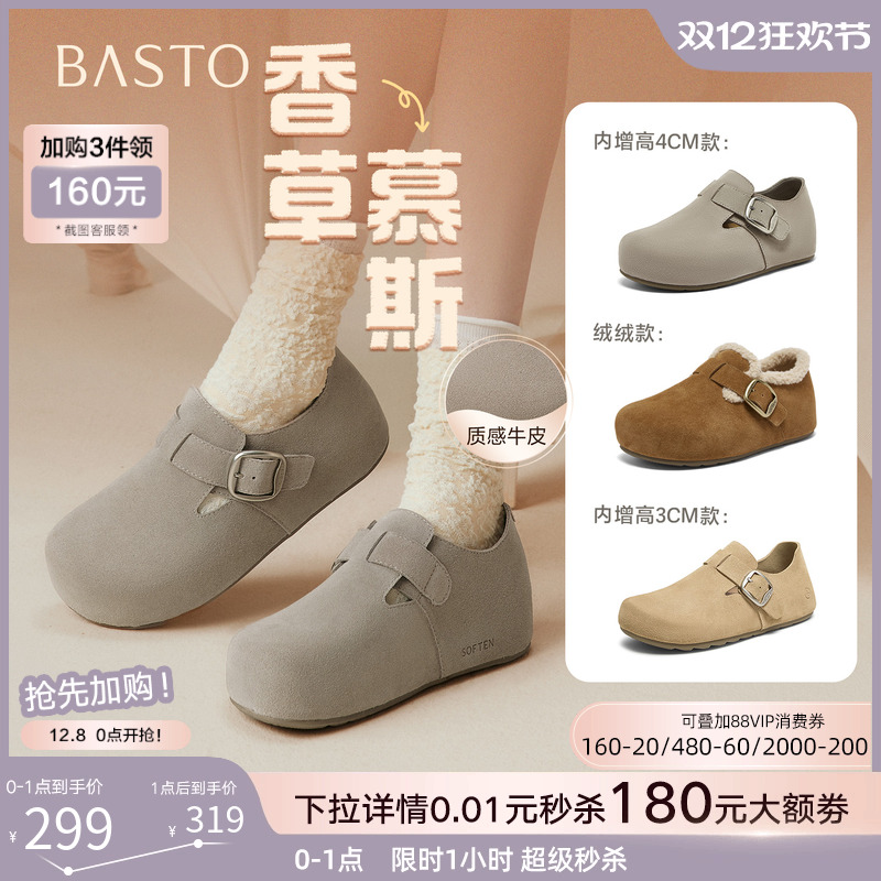 时尚潮流时尚潮流